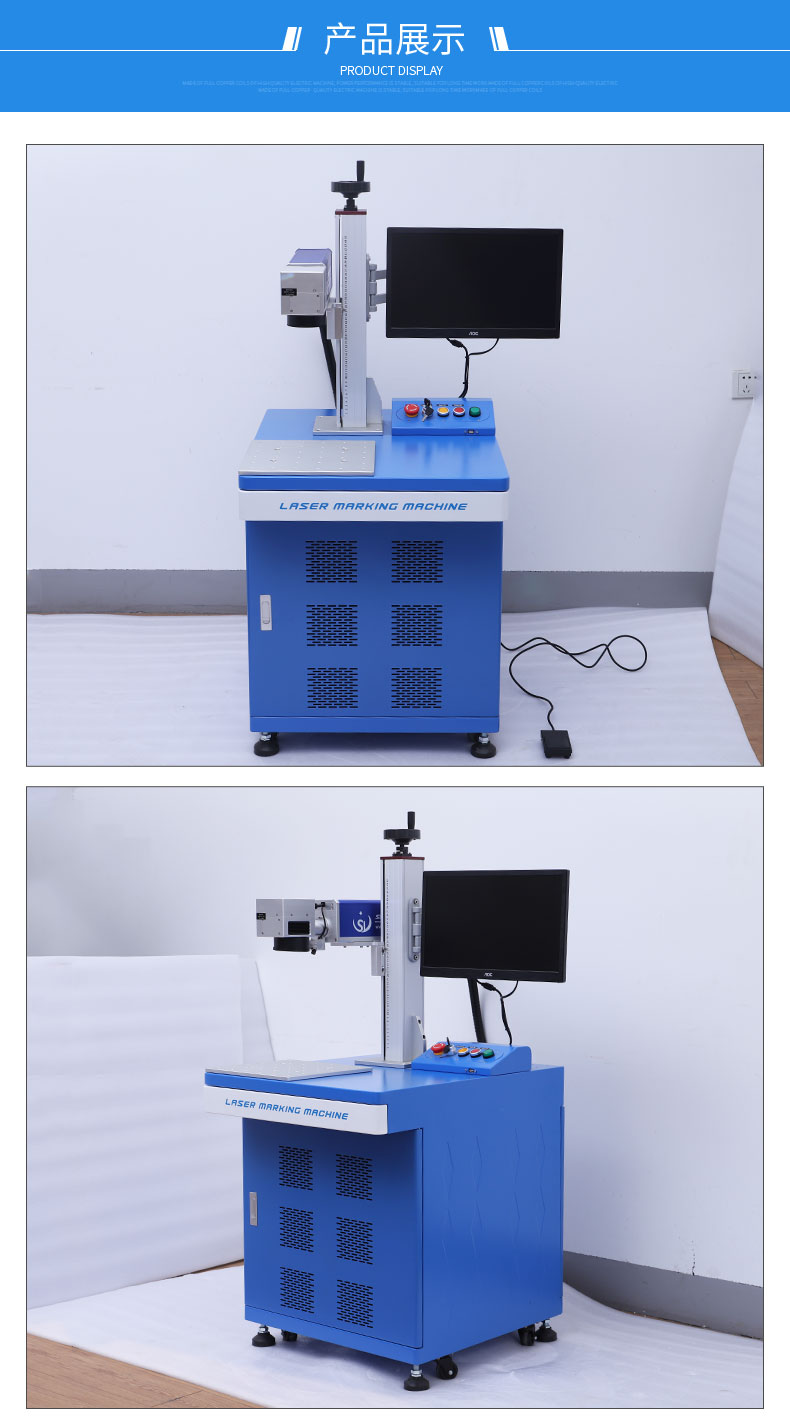 30W Faserlaser1